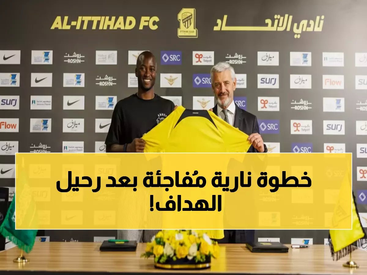  الاتحاد يصدم الجميع بتمديد عقد النجم البرتغالي دانيلو حتى 2027... قرار تاريخي بعد رحيل بنزيما!