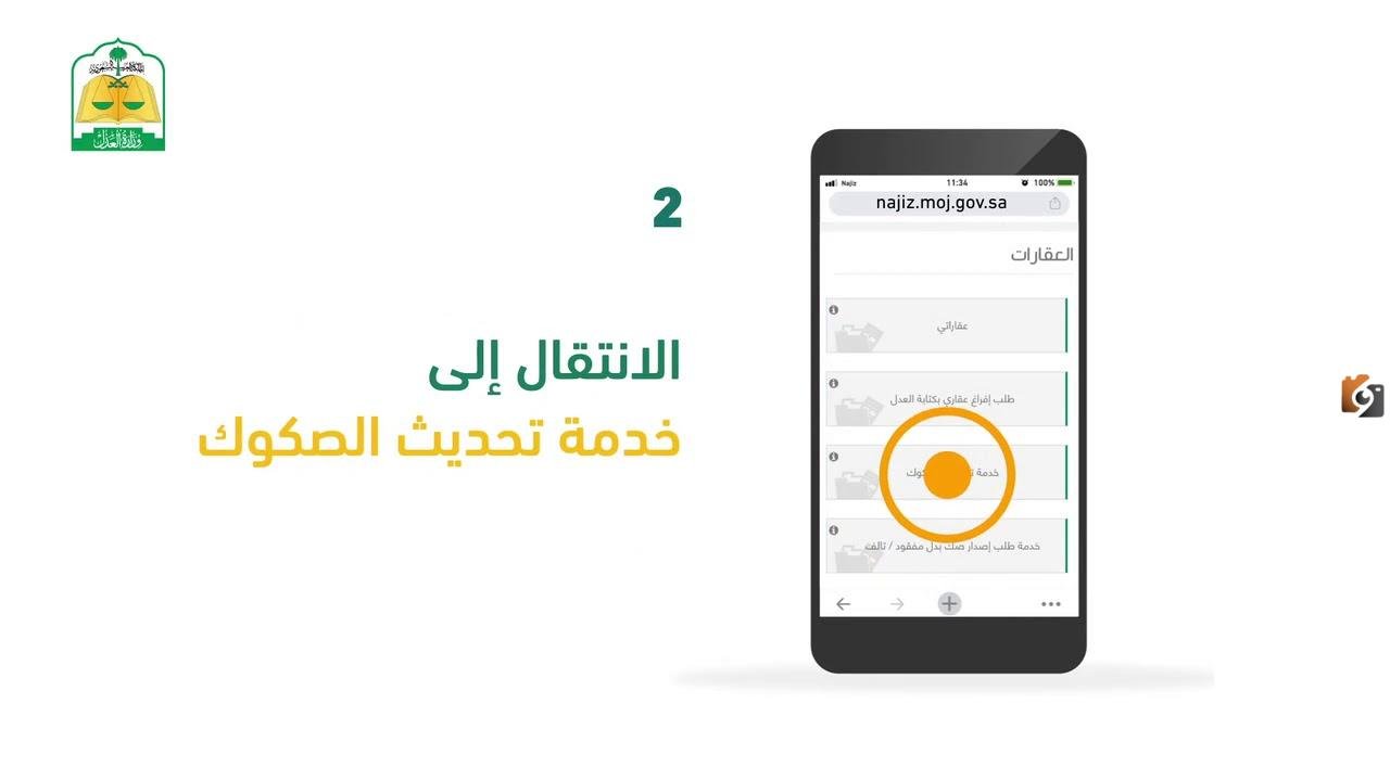  نصائح ومعلومات مهمة