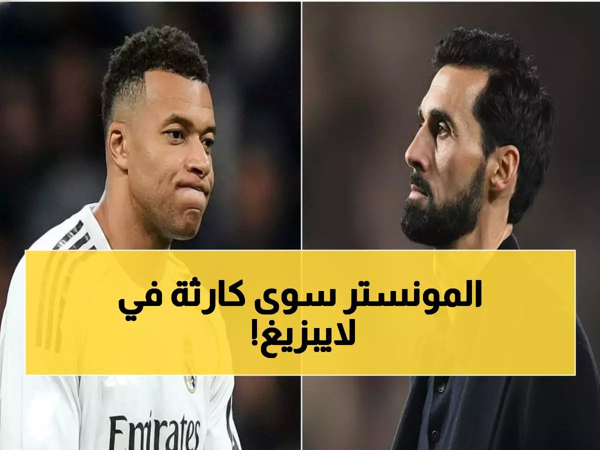  كين يدمر لايبزيغ بـ5 تسديدات وهدف حاسم - الأرقام تكشف مستوى أسطوري!