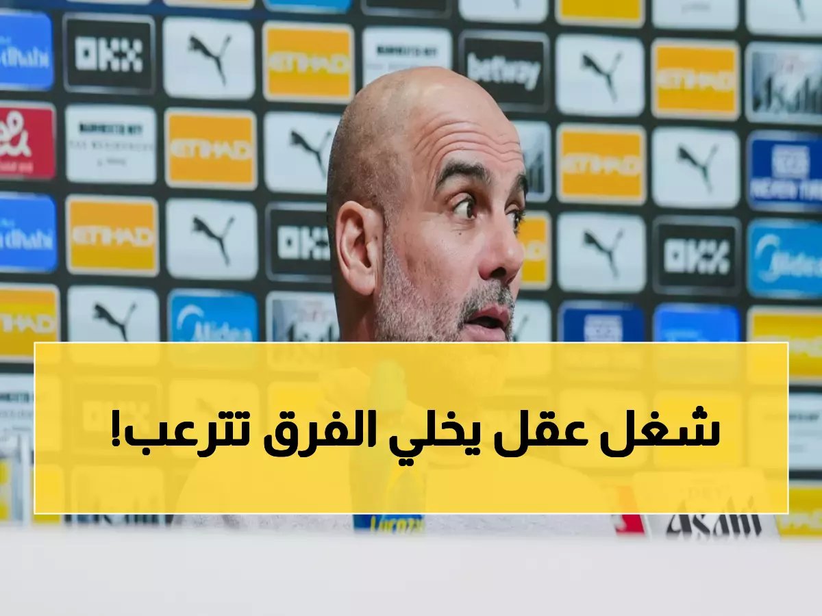  تكتيك غوارديولا السري يكشفه الأرقام.. كيف استعاد السيتي الكرة 12 مرة في نصف مباراة واحدة ليدمر فولهام؟