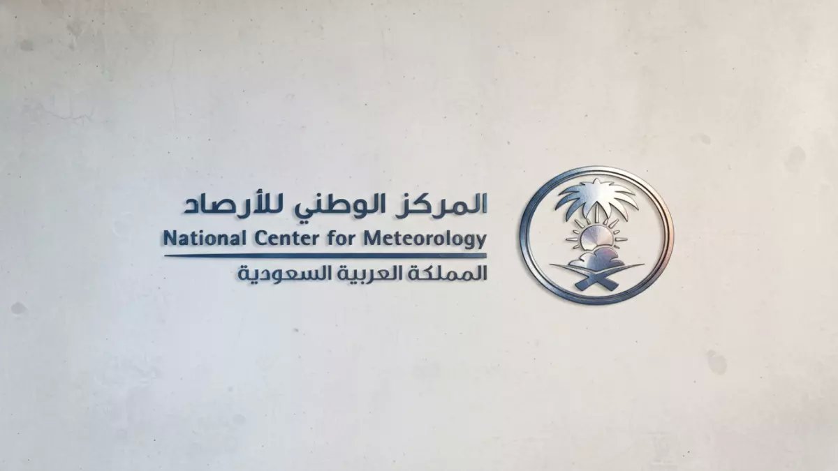 عاجل: المملكة في قبضة العواصف... 5 مناطق تحت التنبيه الأحمر ورؤية صفر - السائقون في خطر!