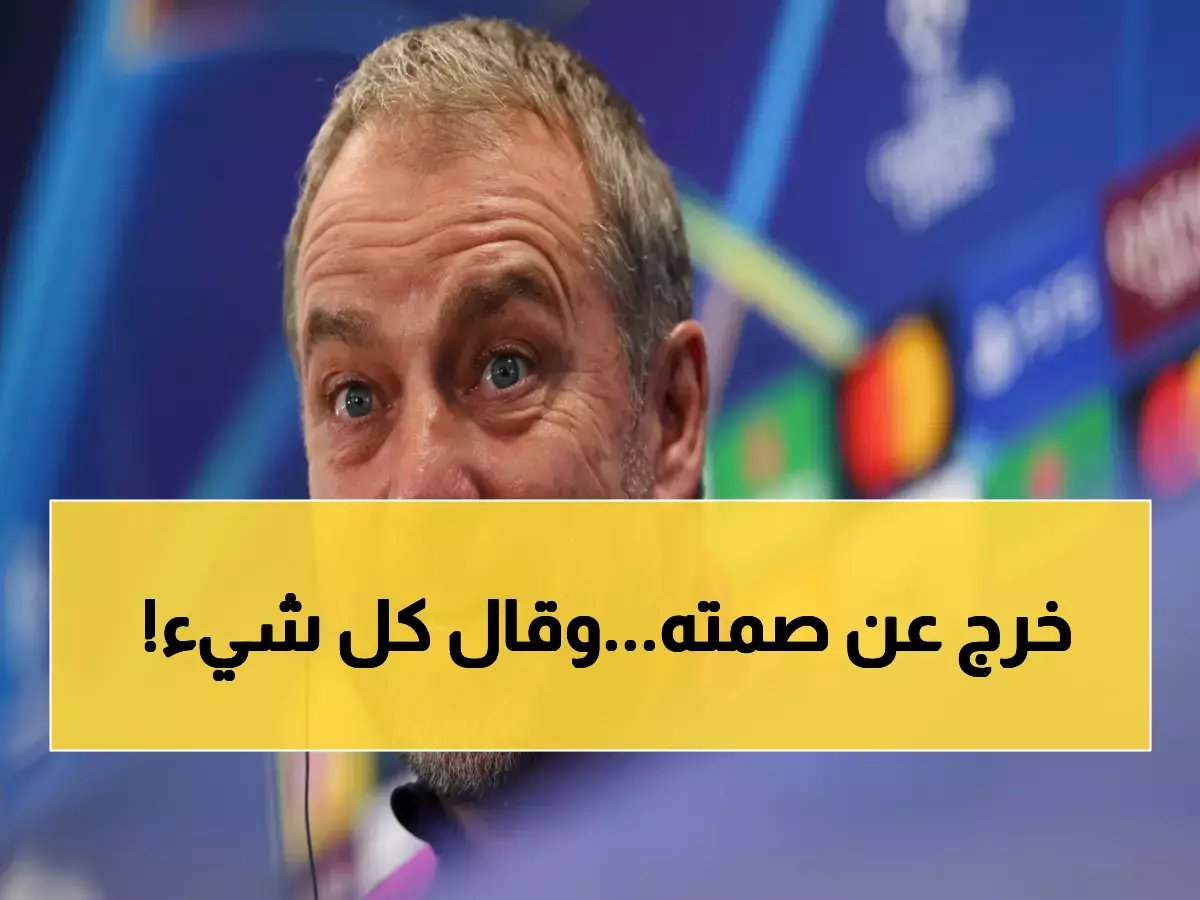  فليك يهاجم ريال مدريد بـ 3 كلمات صادمة... الكشف الحقيقي وراء التصريح المثير للجدل!