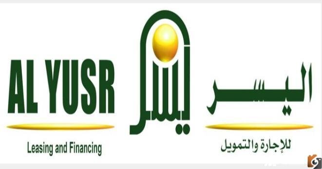 “شركة اليسر” شروط تمويل شخصي بدون كفيل 1447 حتي 200 الف ريال سعودي بدون ضمانات استلام فوري نفس والمستندات المطلوبة