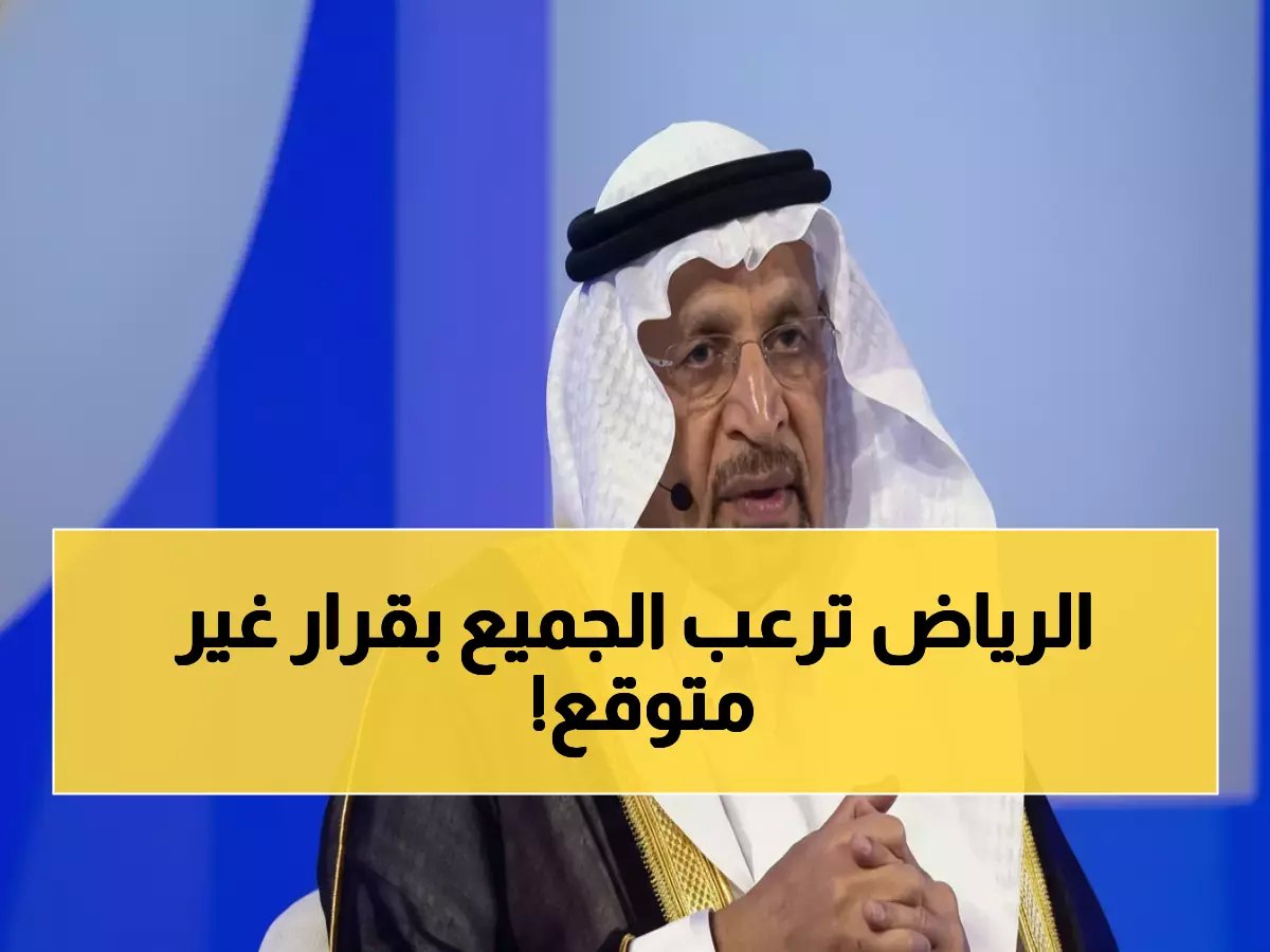  السعودية تطلق صندوق 40 مليار ريال لسوريا وتؤسس طيران "ناس سوريا"... تفاصيل صادمة!