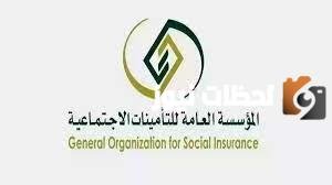 متى يتوقف معاش التقاعد للأبناء ومن المستحقين؟.. مؤسسة التقاعد تجيب