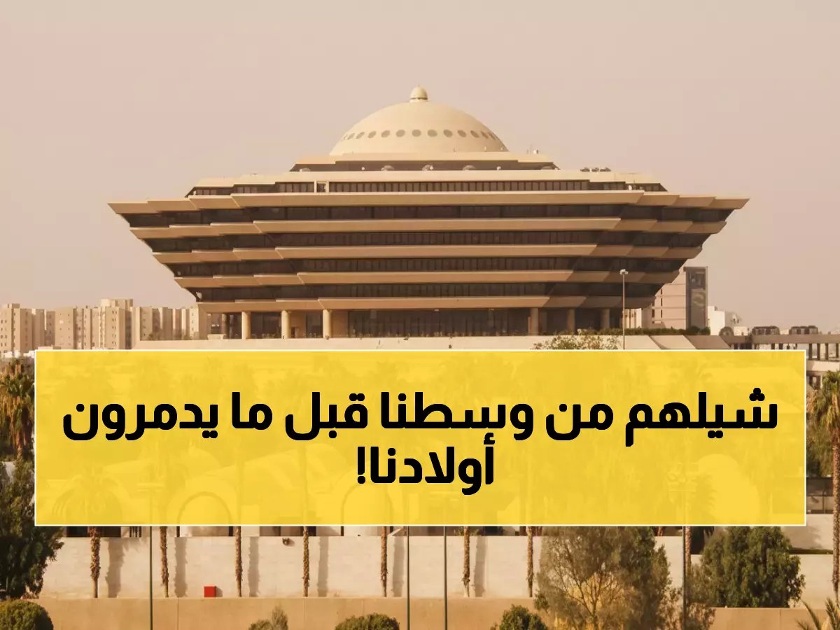  إعدام شقيقين من المدينة المنورة بتهمة تجارة الميثامفيتامين للمرة الثانية - تفاصيل صادمة!