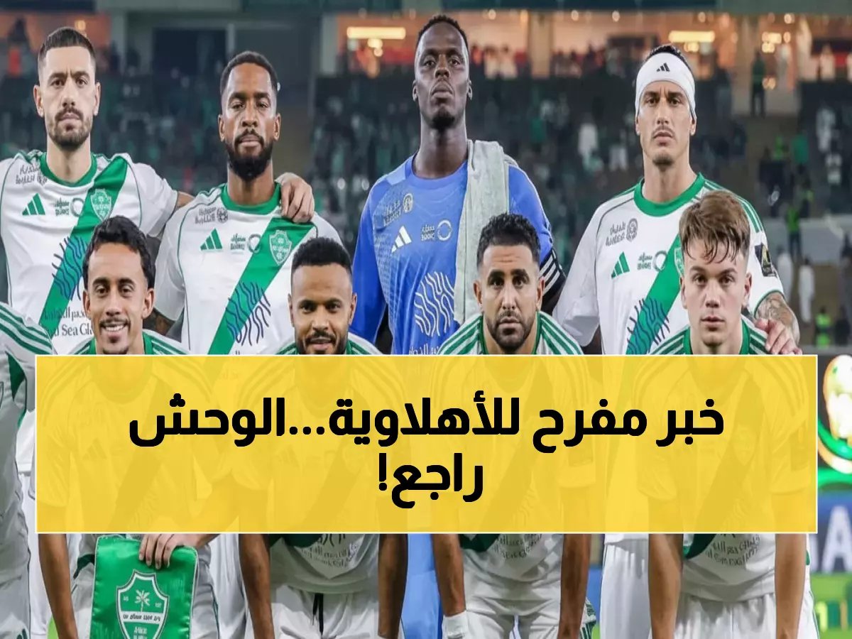  جالينو يعود بقوة للأهلي... هل سيقود الهجمات في المواجهات المصيرية القادمة؟