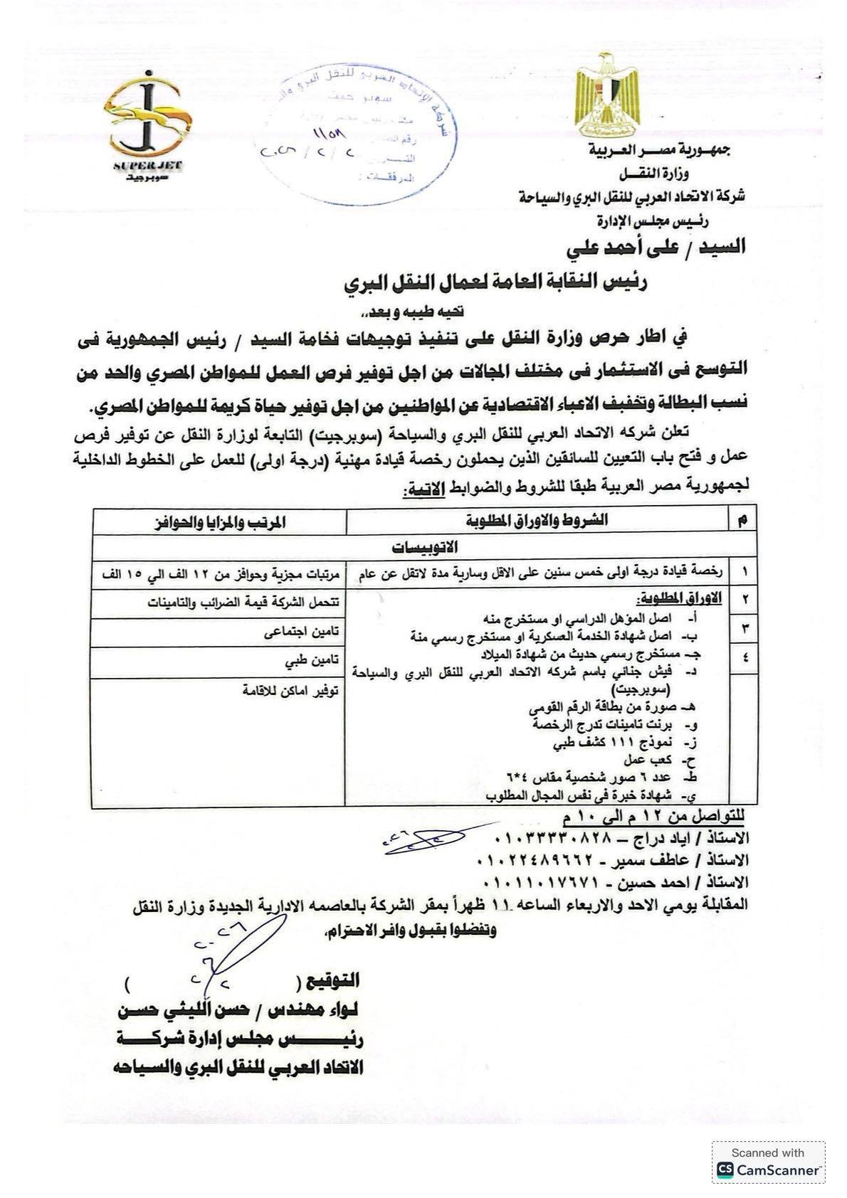 632451567_3297957417032086_2187257216547213988_n