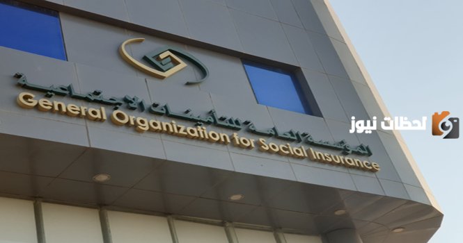 موعد صرف راتب التأمينات الاجتماعية لشهر سبتمبر 2026