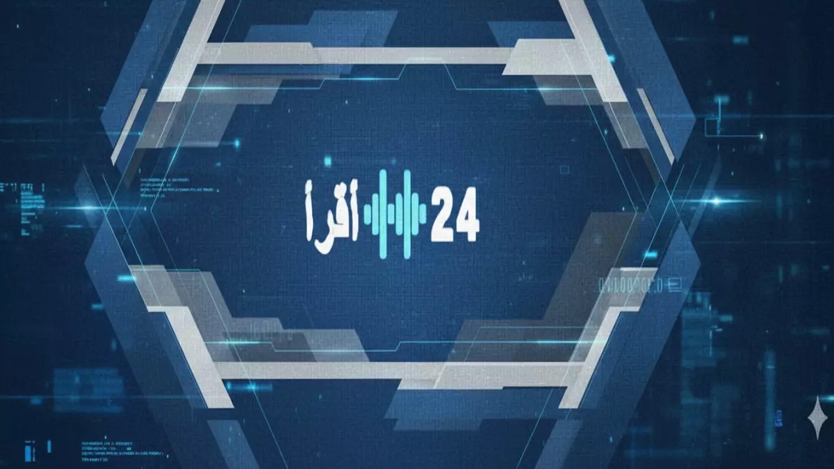 عاجل: وزارة التعليم تكشف موعد بدء العام الدراسي 1447 - 18 أغسطس والإجازات الجديدة صادمة!