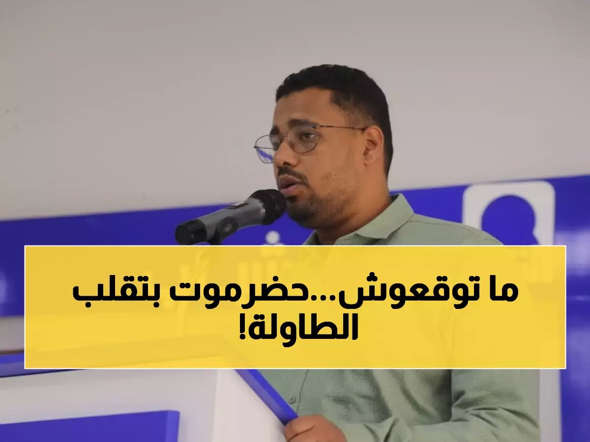  كيف كسر الخنبشي احتكار المناصب وأنهى عقود التهميش؟