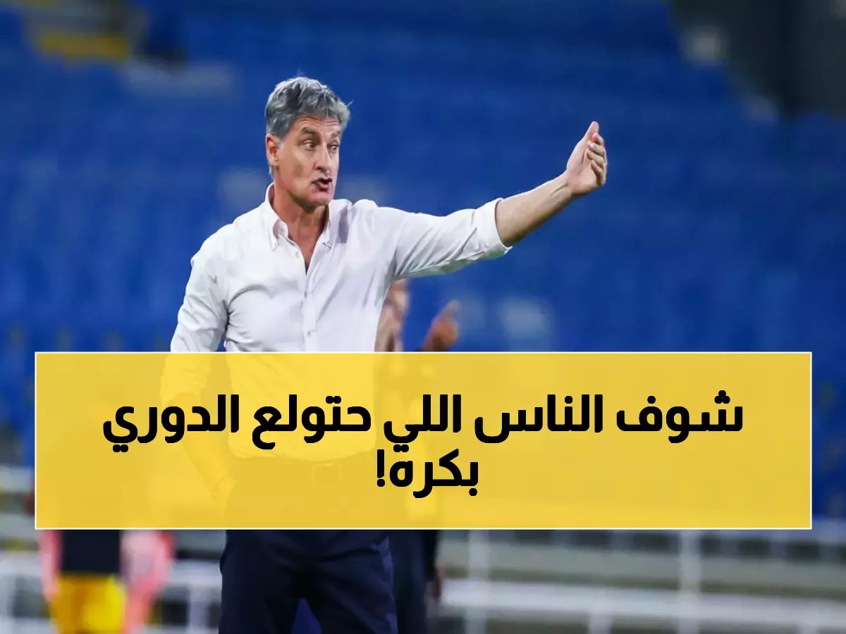  3 معارك نارية تشعل دوري روشن غداً... صراع البقاء والصدارة يحبس الأنفاس!