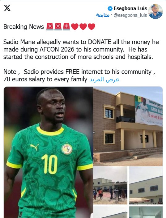 خبر تبرع ساديو ماني