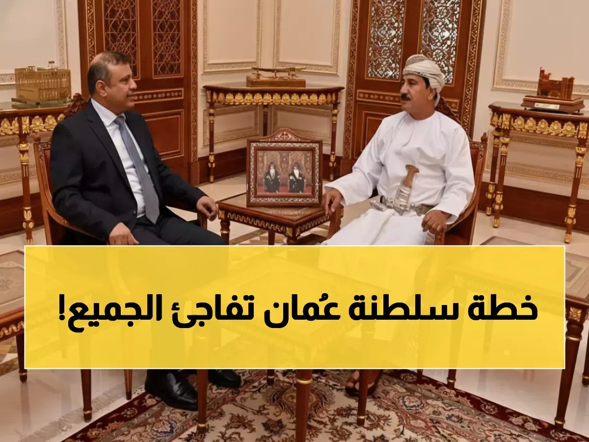  عُمان تكشف خطتها السرية لإنهاء حرب اليمن... هل ستنجح حيث فشل الجميع؟