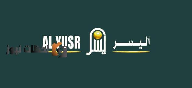 20  ألف ريال بموافقة في الحال دون كفيل أو رسوم للمواطن والمقيم