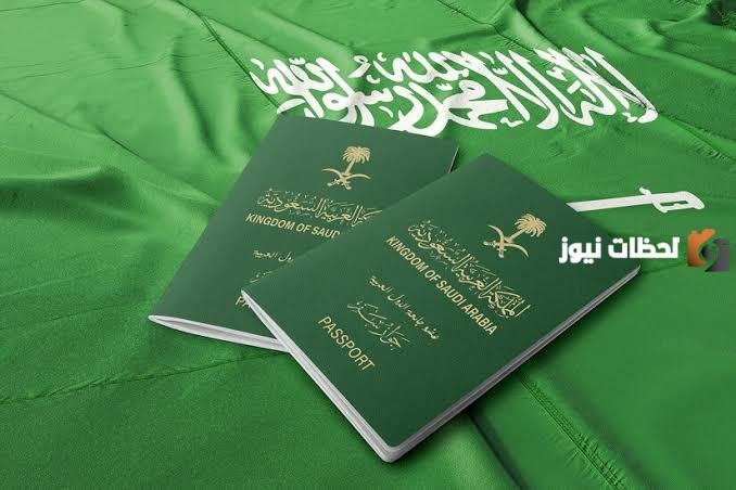 هل يمكن للخالة استخدام تأشيرة الزيارة العائلية؟ وزارة الداخلية تجيب