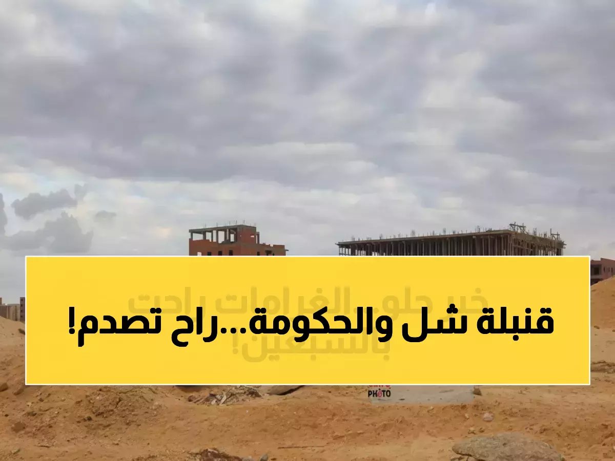  2 مليون قدم مكعب هو السر وراء استمرار التدفق.