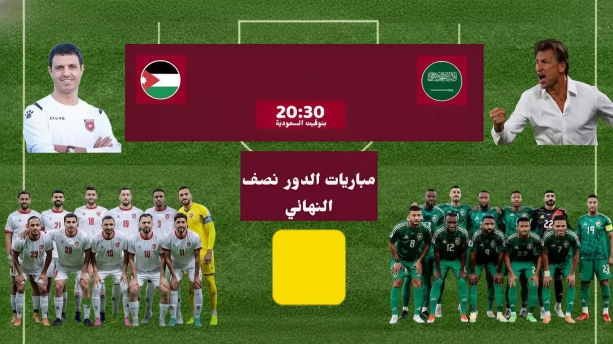 عاجل: السر الذي يخفيه رينارد عن الجميع قبل ساعات من صنع تاريخ السعودية... خطة عبقرية ستصدم العالم!