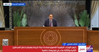 رئيس الوزراء: كل هدفنا هذه المرحلة يتركز فى ملفات تهم المواطن بصورة مباشرة