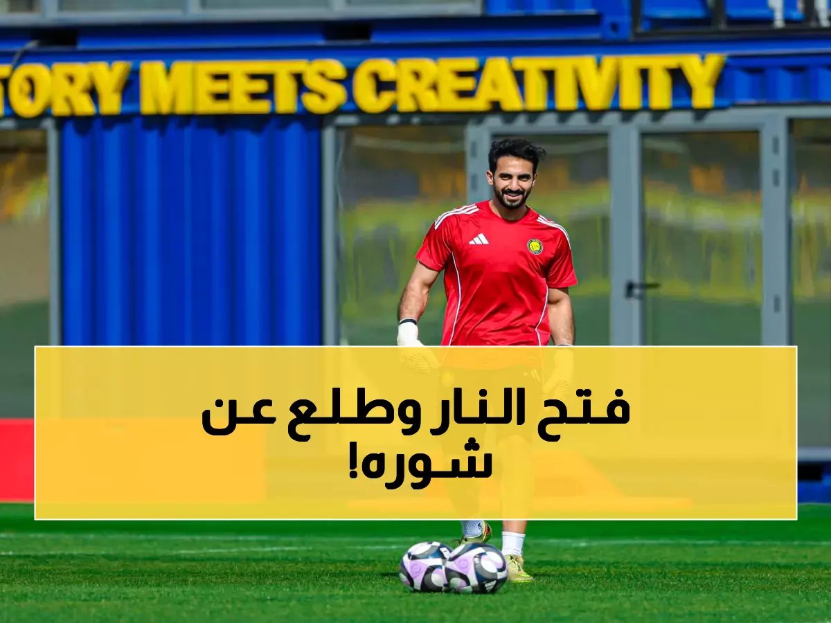 الحمدان يكسر صمته! أول هدف ناري بقميص النصر ورسالة صادمة للجماهير - هل سينتقم من الهلال؟