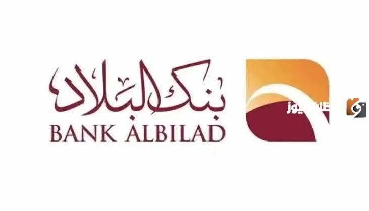 كيف يتم تغيير رقم الجوال في بنك البلاد السعودي