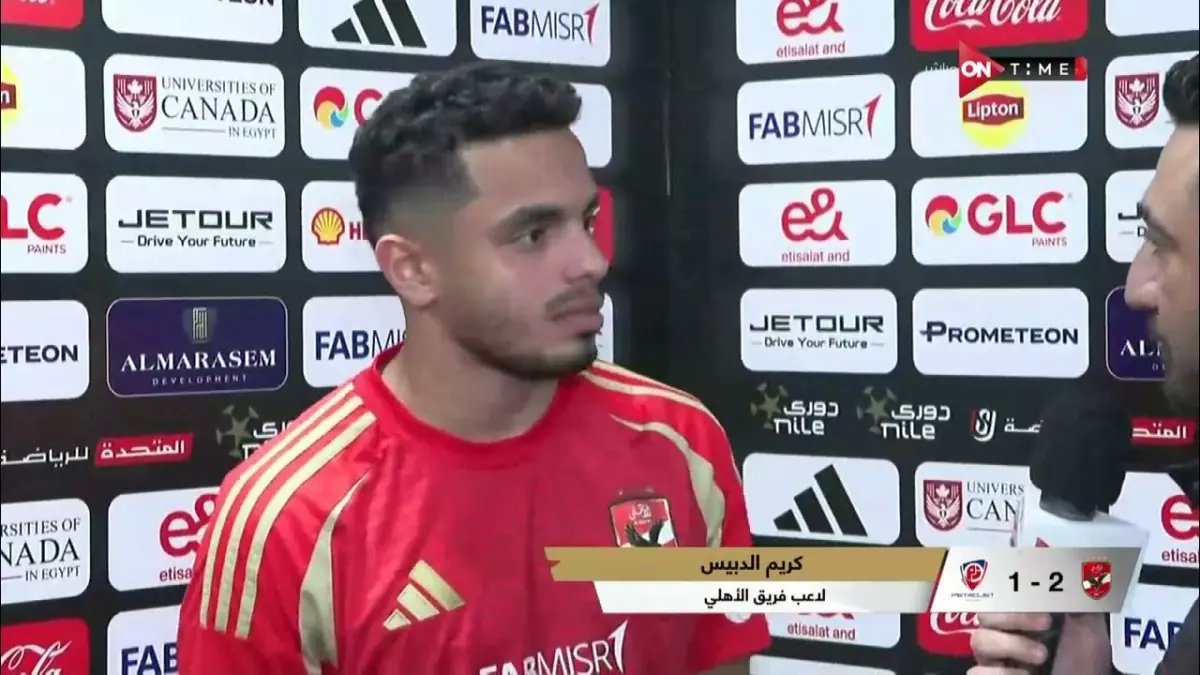 شاهد: كريم الدبيس يخطف الأضواء في زفافه التاريخي… نجوم الأهلي يتوافدون بأرقى السهرات ورقصات لا تُنسى!