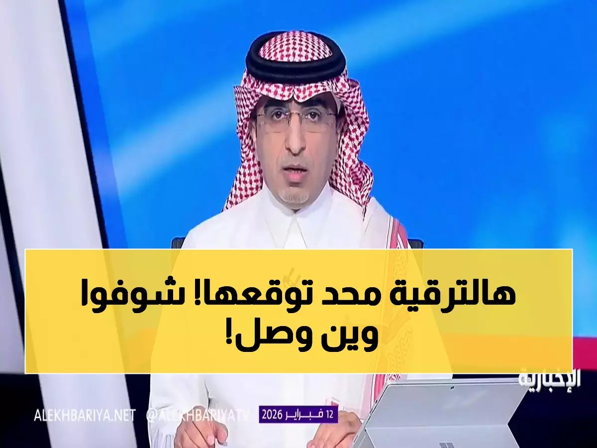  الأمير سعود بن نهيار يحصد ثمار إنجازاته في الطائف... ترقية استثنائية لنيابة أمير المدينة المنورة!