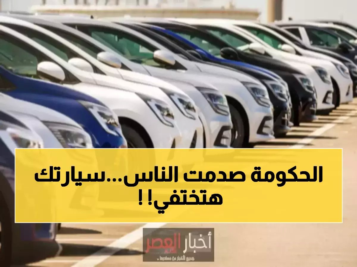  "توطين النقل"!