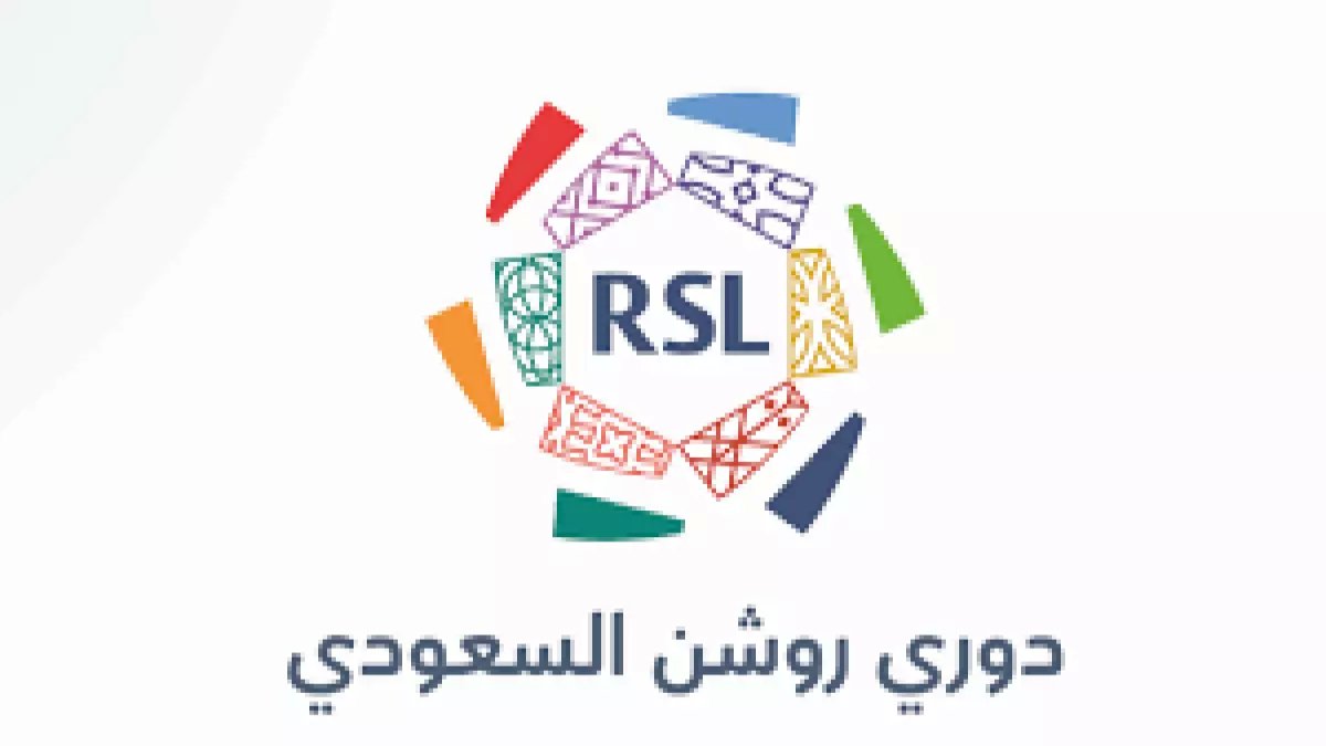 دوري روشن السعودي… سباق مشتعل يعيد تعريف المنافسة في آسيا