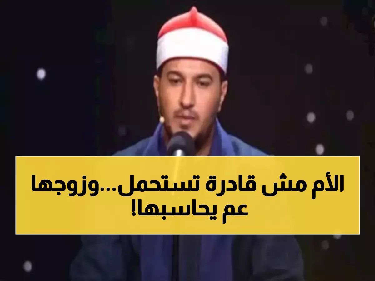  زوجي يدفع المال فقط… والباقي عليّ!