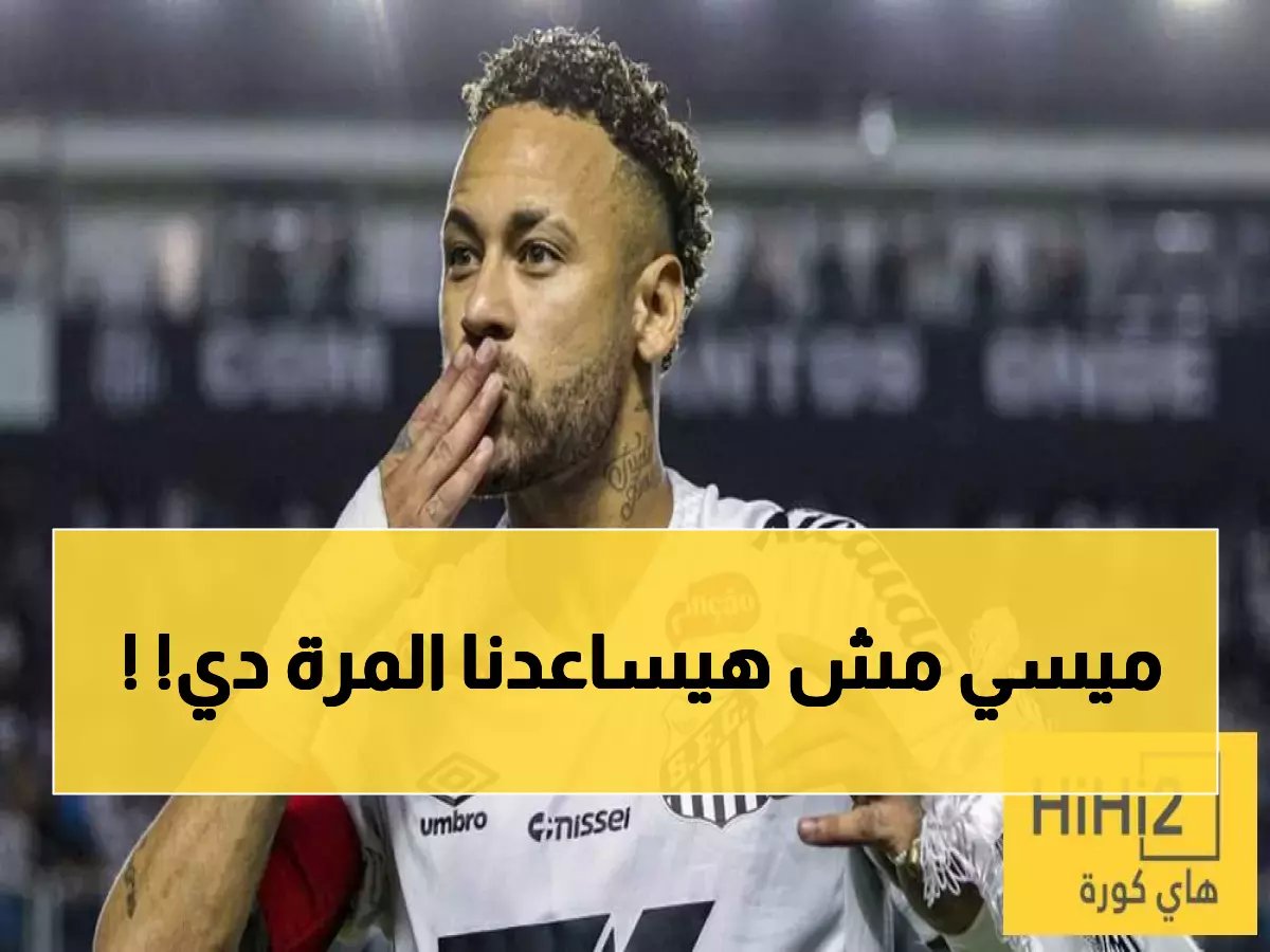  خبير إسباني يكشف السبب الصادم وراء استحالة ريمونتادا برشلونة ضد أتلتيكو مدريد!