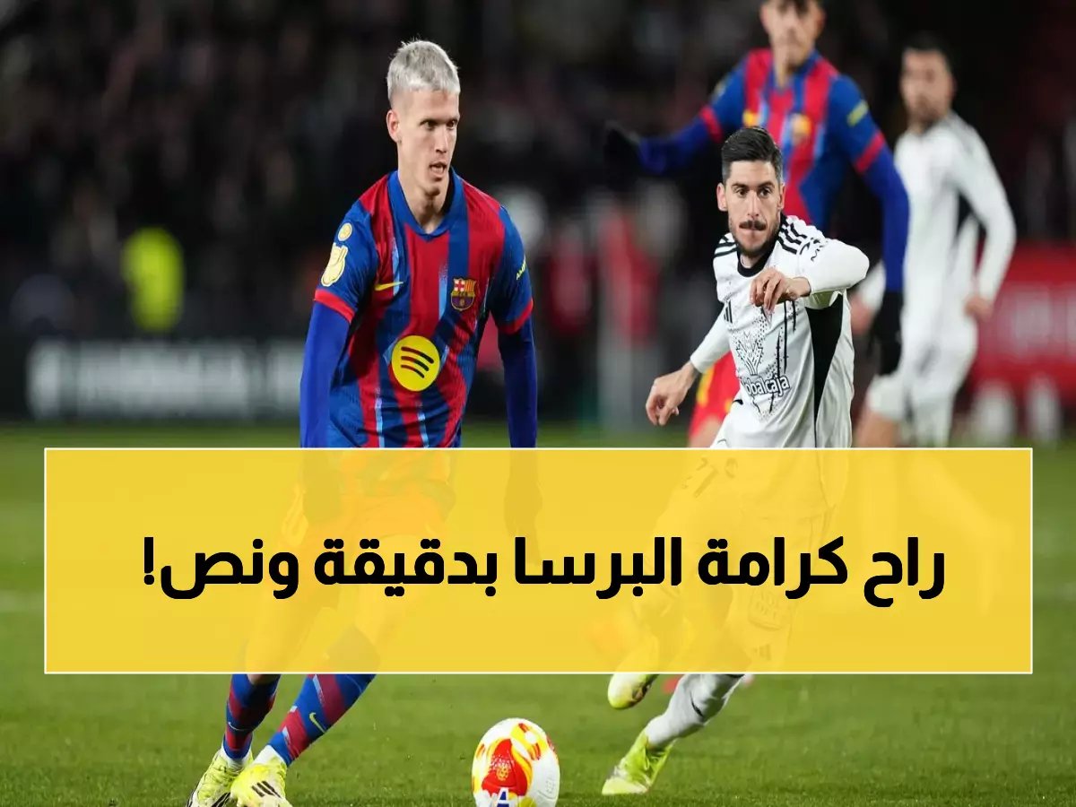  فليك يعترف بالخطأ الفادح في 39 دقيقة ويضحي بلاعبه... سيميوني يدمر برشلونة بالضربة القاضية!