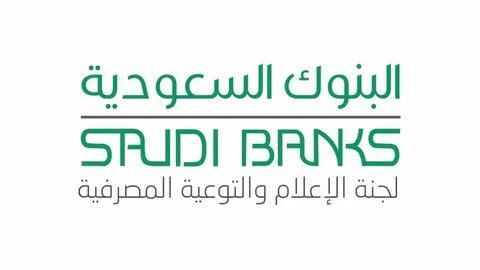 ما هي أقل البنوك نسبة في التمويل الشخصي؟  