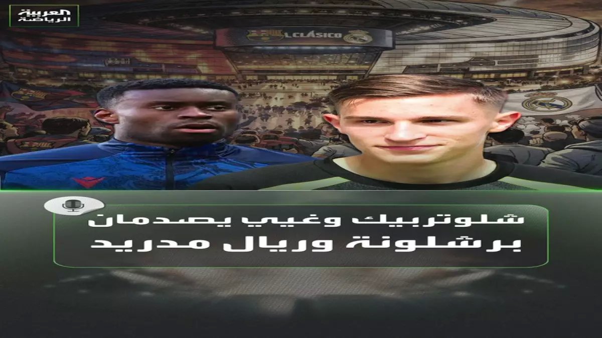 عاجل: 4 نجوم في الأهلي على حافة الإيقاف… قرار بطاقة صفراء واحدة قد يغيّبهم عن لقاء النجمة المصيري!