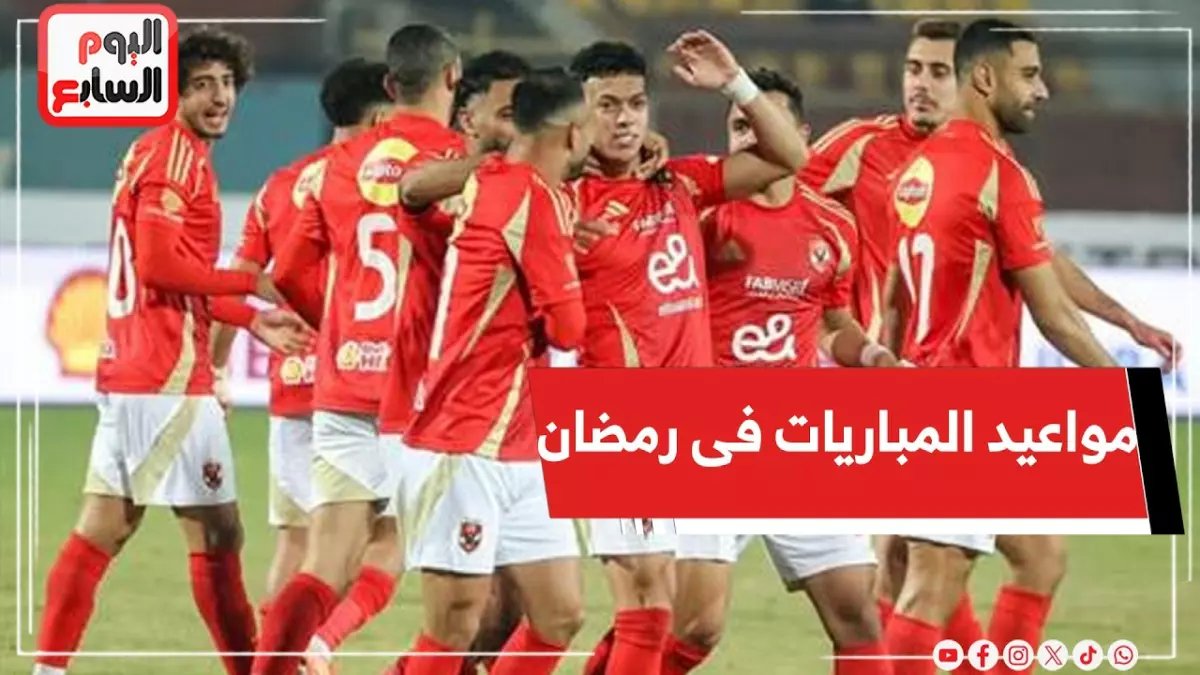 عاجل: 4 أندية تتصارع على اللقب… مباريات نارية تحسم الدوري خلال أسبوعين!