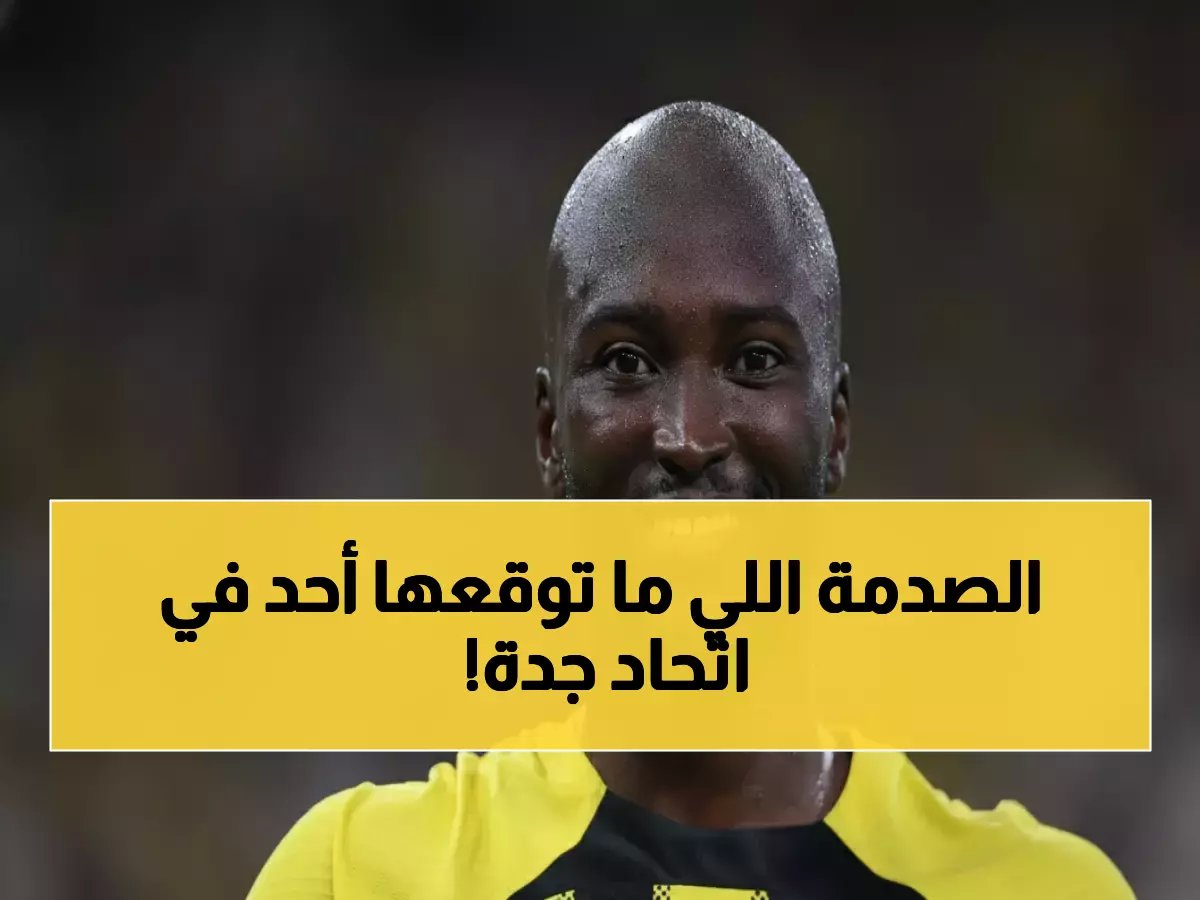  الاتحاد يصدم الجميع ويجدد مع دانيلو بيريرا… كونسيساو يكشف السر!