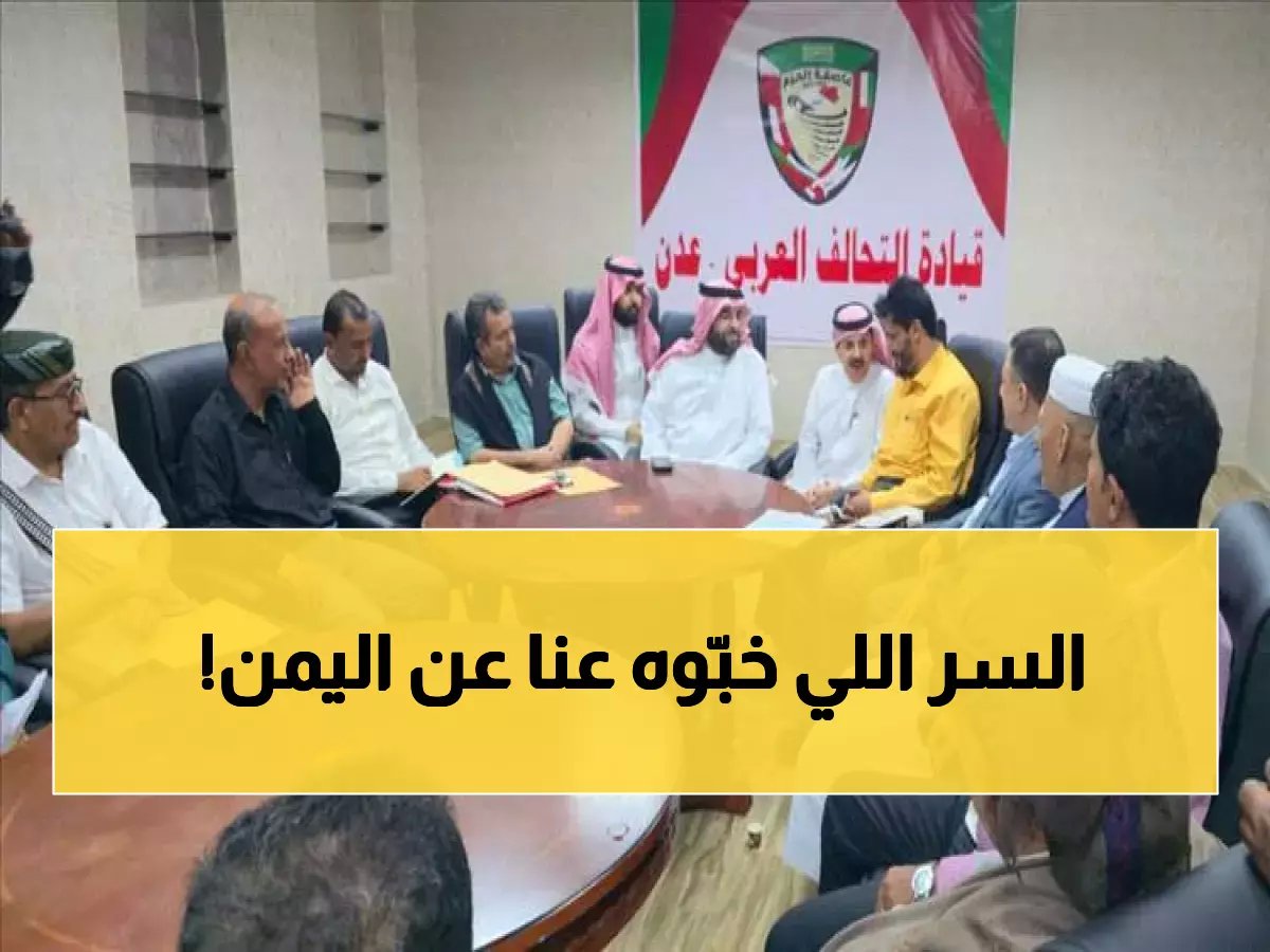  كاتب صحفي يكشف السر وراء انهيار الأخلاق في اليمن... هل فقدنا القيم إلى الأبد؟