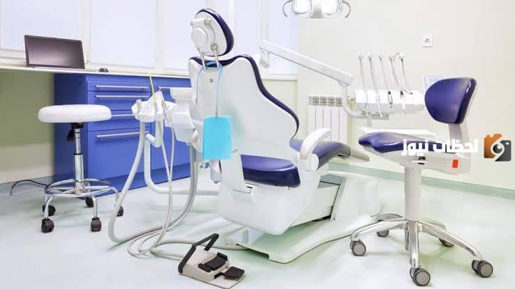 سلامتك اولا… تعليمات جديدة من وزارة الصحة السعودية بخصوص عيادات الأسنان