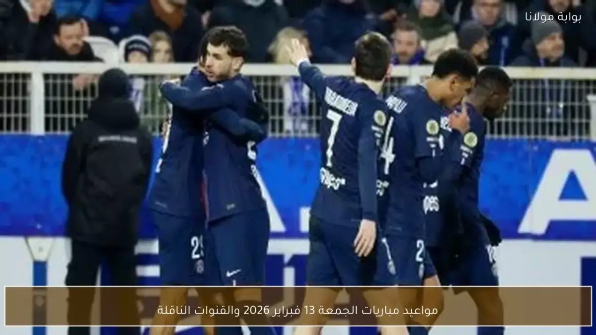 شاهد الان 🥊 نار الرياضة تشتعل: الشباب vs الأهلي + تشيلسي في الكأس + دورتموند vs ماينز! مواعيد صادمة والقنوات الناقلة كاملة ⚽