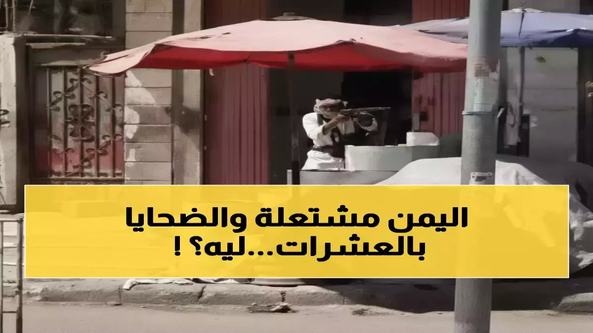 شاهد: تركي اليوسف ينهار بالكامل في مشهد وفاة والدته بـ'المرسى' - صوته المتقطع يحطم قلوب الملايين!