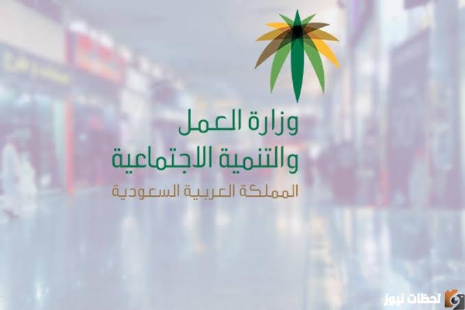 ما هو رقم التأهيل الشامل الموحد وشروط الاستفادة من البرنامج للسعوديين