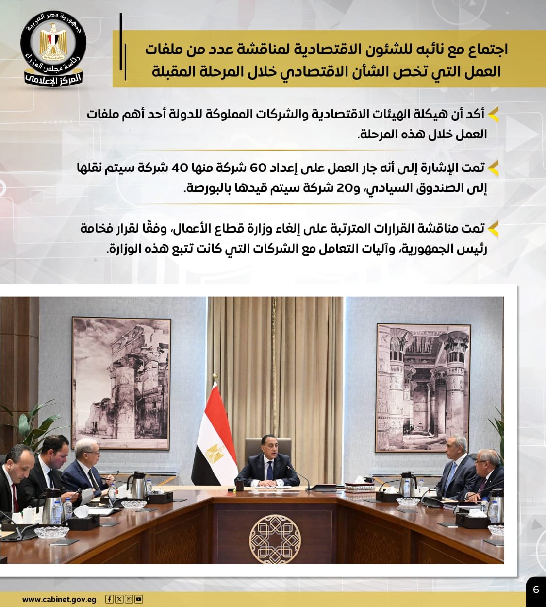 6c0d36ff-e6e6-4ceb-b934-bbeb84da686c (2)