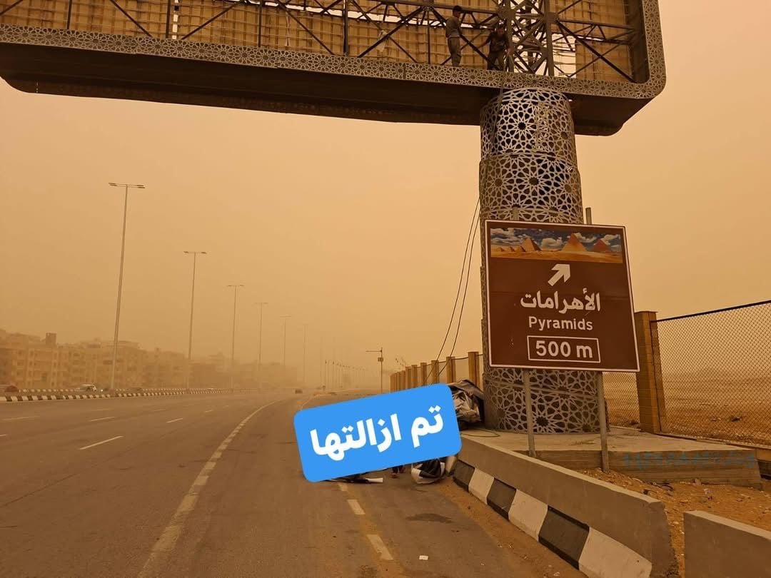 ازالة اللوحة