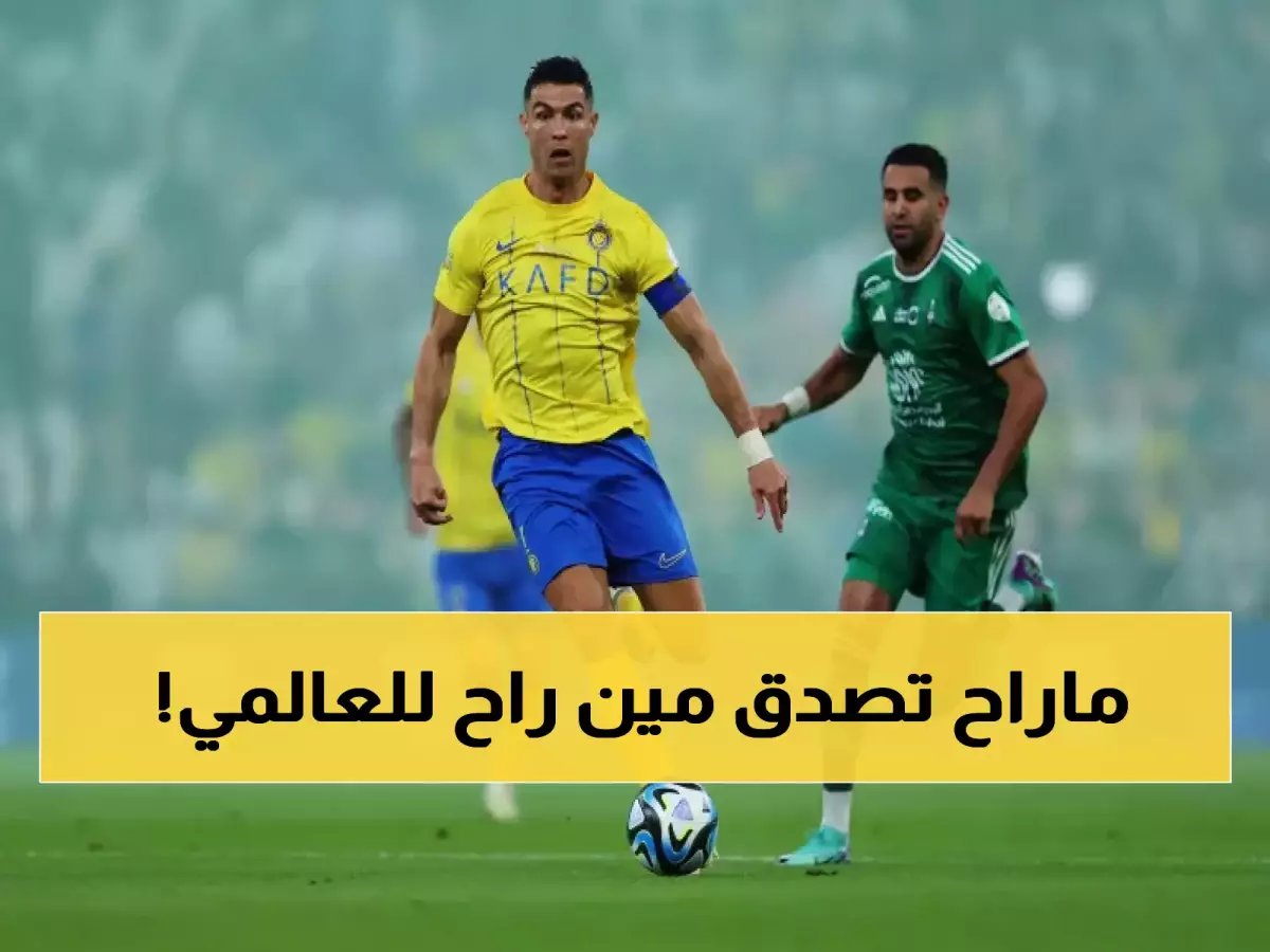 هزة قوية في الشارع الرياضي.. النصر يقتنص نجم الأهلي في صفقة مثيرة