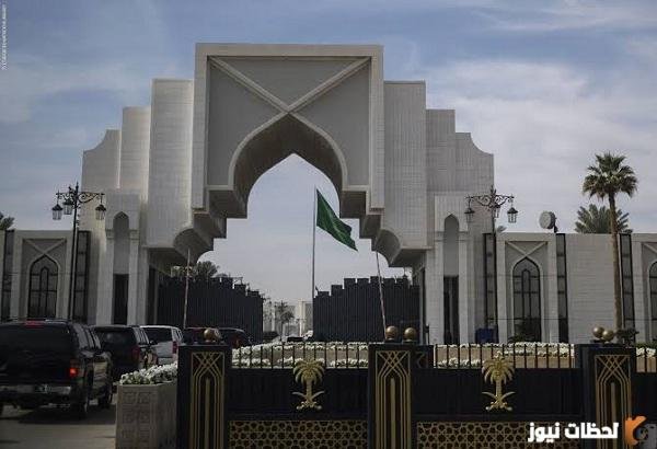 طريقة طلب مساعدة مالية من الديوان الملكي السعودي