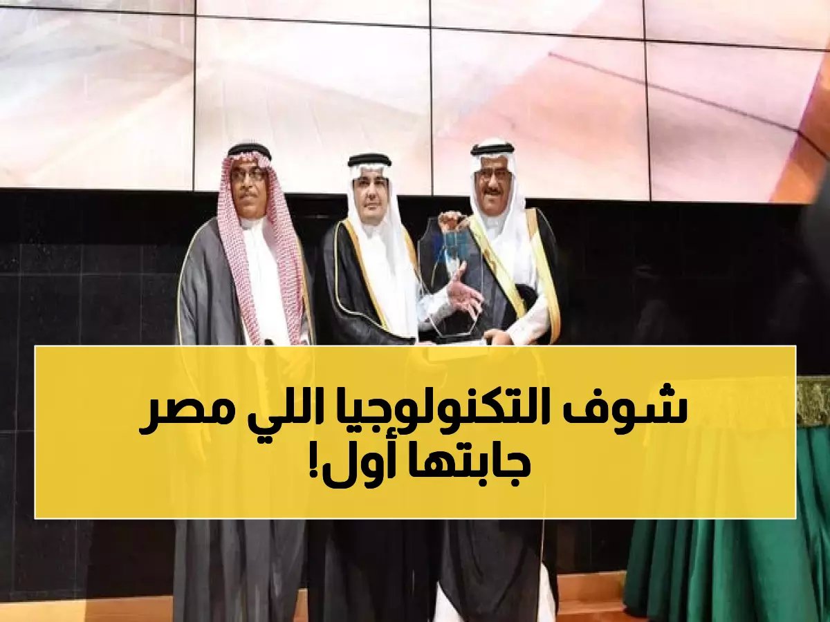  وزير الإعلام يكشف سر الاستديوهات الذكية الجديدة... تقنيات تُستخدم لأول مرة في المنطقة!