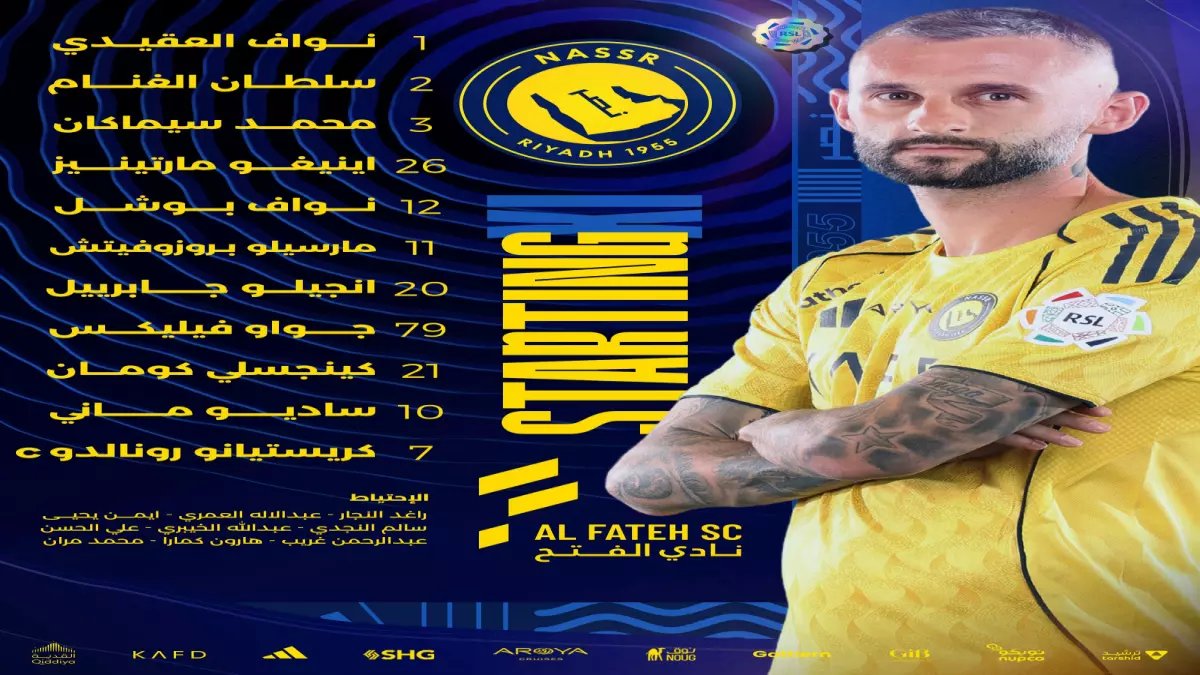 عاجل: رونالدو يعود للنصر بعد غياب غامض... هل سيستعيد الصدارة من الهلال؟