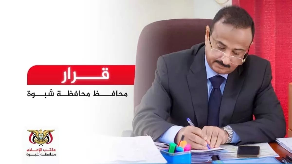 عاجل: قبائل أبين تُعلن الإنذار الأحمر وتحذر من "مربع الفوضى"... هل تشتعل المحافظة غداً؟