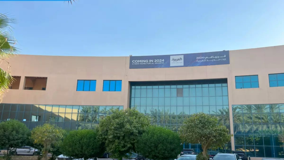 عاجل: "العربية" تهجر دبي نهائياً وتنتقل للرياض... قرار تاريخي يعيد ترتيب خريطة الإعلام العربي!
