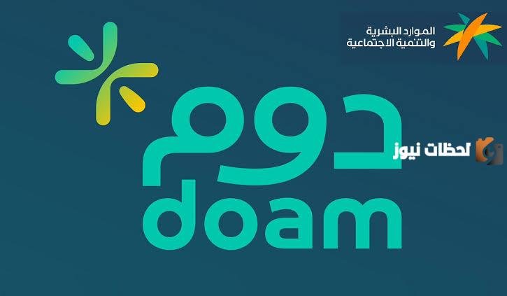 رابط برنامج الولاء الوظيفي من وزارة الموارد البشرية